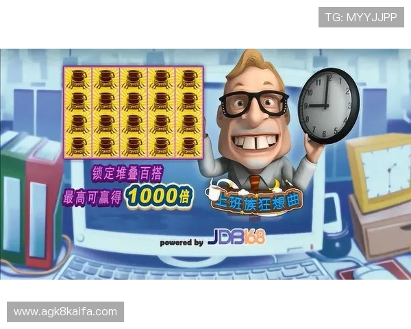 探索凯发PS电子游艺的精彩世界，尽享全新游戏体验