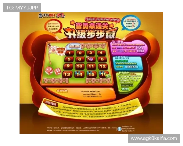 k8旗舰厅优惠活动不断，丰富的彩金奖励助力玩家赢取更多