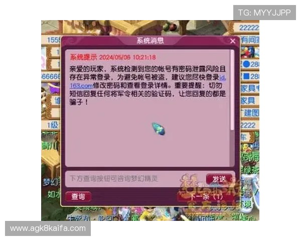 注册凯发娱乐账号后需要注意的事项,保障账号安全与正常使用 注册凯发娱乐账号后需要注意的事项,保障账号安全与正常使用