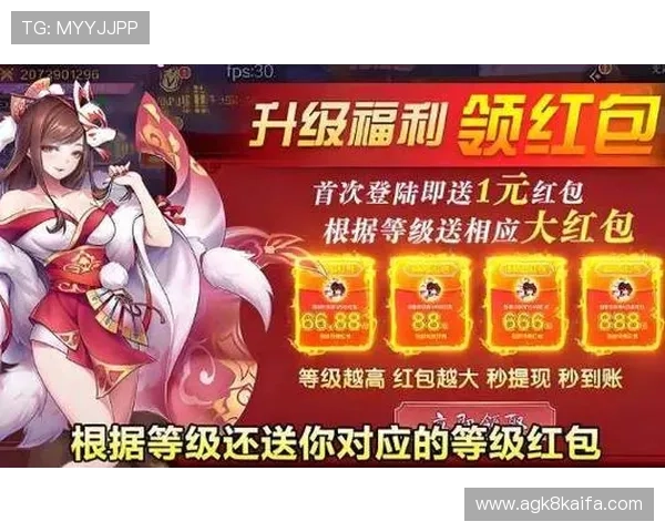 K8凯发真人高额返水优惠,助力玩家轻松赢取更多收益 K8凯发真人高额返水优惠,助力玩家轻松赢取更多收益