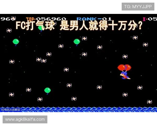 凯发FC电子游戏加大技术研发投入，提升游戏安全性与公平性