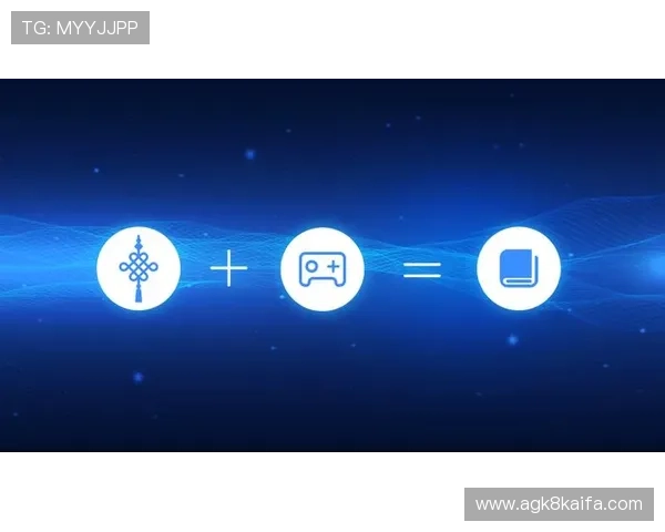 凯发k8登陆实现技术突破，提供更流畅的游戏体验和多样化的投注选择