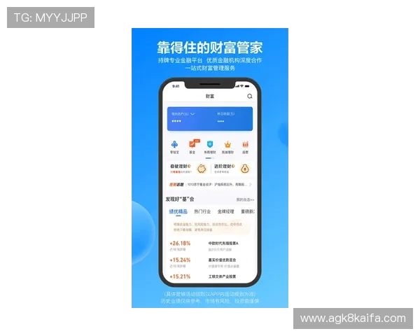 凯发下载客户端下载平台安全可靠保障用户信息安全 凯发下载客户端下载平台安全可靠保障用户信息安全
