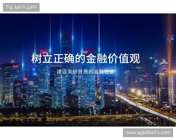 凯发体育正规平台如何确保用户资金安全与隐私保护