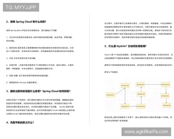 凯发地址官方地址常见问题解答与安全使用建议汇总 凯发地址官方地址常见问题解答与安全使用建议汇总