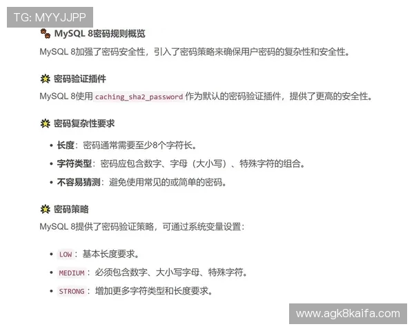 凯发在线官网登录:提升账户安全的登录验证与密码保护策略 凯发在线官网登录:提升账户安全的登录验证与密码保护策略