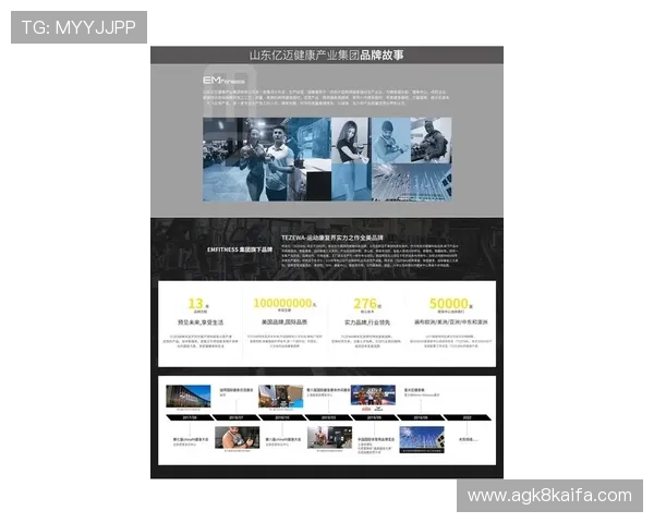 凯发国际首页官网:最新技术应用与创新服务模式全面展示 凯发国际首页官网:最新技术应用与创新服务模式全面展示