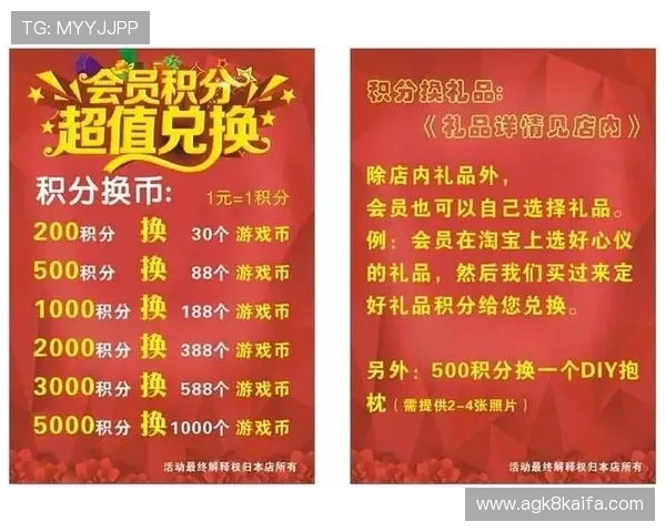 凯发官网下载官网举办线上促销活动,丰富用户娱乐体验和优惠福利 凯发官网下载官网举办线上促销活动,丰富用户娱乐体验和优惠福利