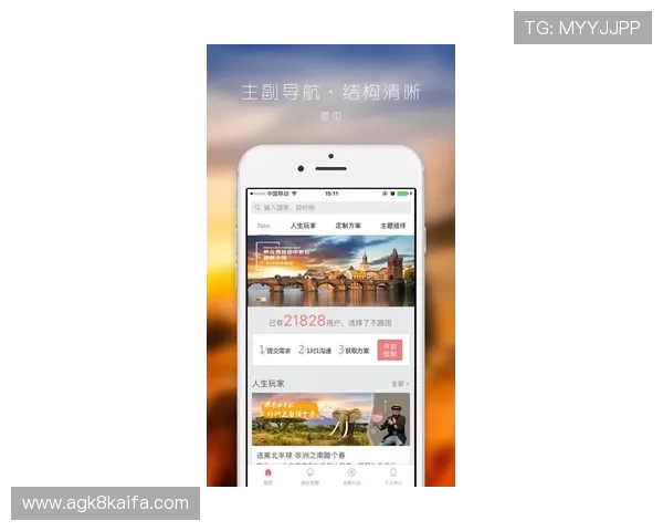 凯发官网手机版推出个性化定制服务，满足不同玩家的个性化娱乐需求