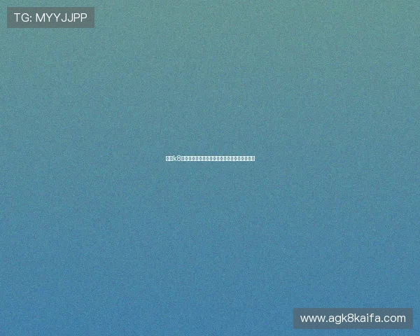 凯发k8平台游戏种类丰富多样满足不同玩家的多样需求 凯发k8平台游戏种类丰富多样满足不同玩家的多样需求