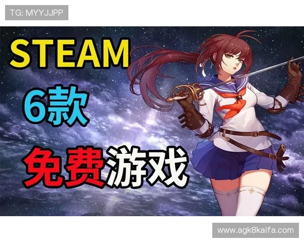 凯发客户端免费下载苹果版不断更新升级，提供最新游戏内容和功能优化