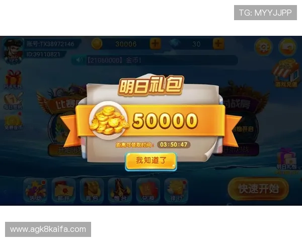 K8亚联娱乐优惠福利政策:新手礼包、每日签到奖励一览 K8亚联娱乐优惠福利政策:新手礼包、每日签到奖励一览