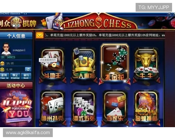 如何选择优质的K8真人棋牌平台保障您的游戏安全与娱乐体验