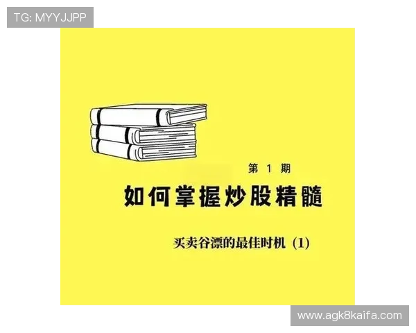 叶汉三株路技巧详解帮助玩家快速掌握三株路的实用操作方法