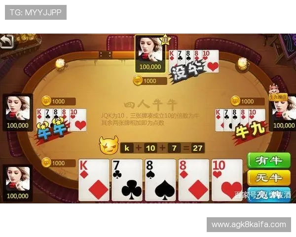 抢庄牛牛官网提供专业客服支持,解决玩家在游戏中遇到的各种问题 抢庄牛牛官网提供专业客服支持,解决玩家在游戏中遇到的各种问题