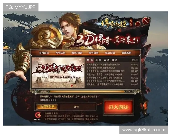 凯发旗舰厅下载官网安全可靠，最新版本下载安装指南推荐