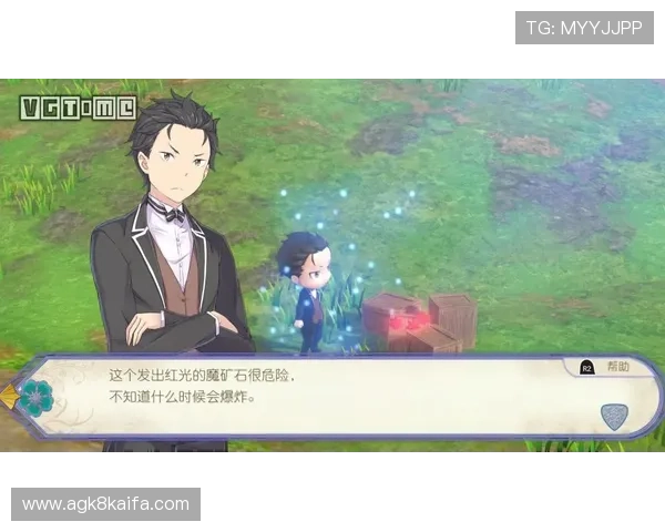 凯发手机客户端最新消息带你第一时间掌握游戏动态与官方公告 凯发手机客户端最新消息带你第一时间掌握游戏动态与官方公告