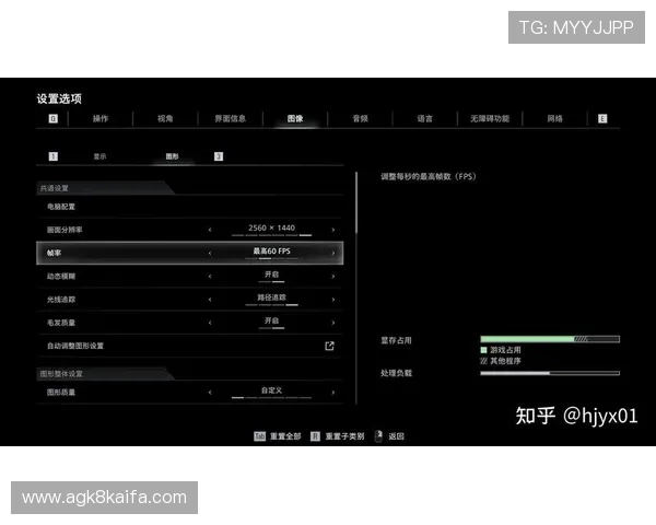 凯发旗舰厅客户端优化设置技巧，提升游戏性能与画质体验的实用建议