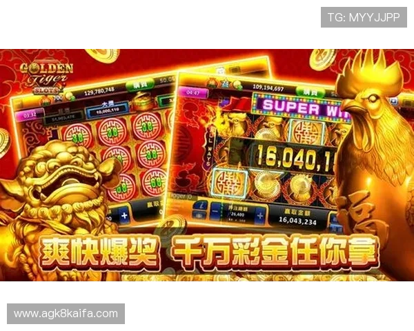 网游老虎机游戏大厅：体验高品质的虚拟老虎机游戏互动平台