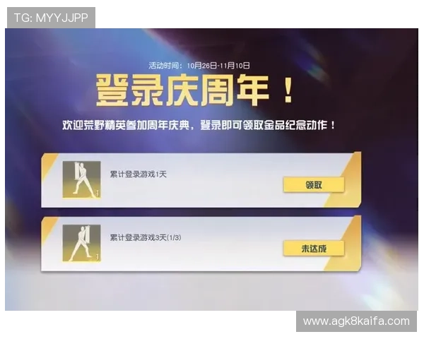 凯发电子游戏平台官网全面介绍最新优惠活动与充值福利,助力玩家轻松赢取丰厚奖励 凯发电子游戏平台官网全面介绍最新优惠活动与充值福利,助力玩家轻松赢取丰厚奖励