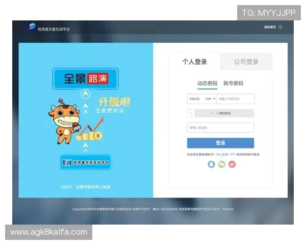 凯发登录入口最新官方入口地址,确保玩家安全稳定快速登录体验 凯发登录入口最新官方入口地址,确保玩家安全稳定快速登录体验