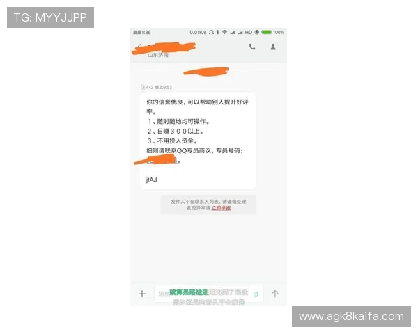 凯发登录首页客服支持多渠道沟通，方便用户随时随地获取帮助与咨询