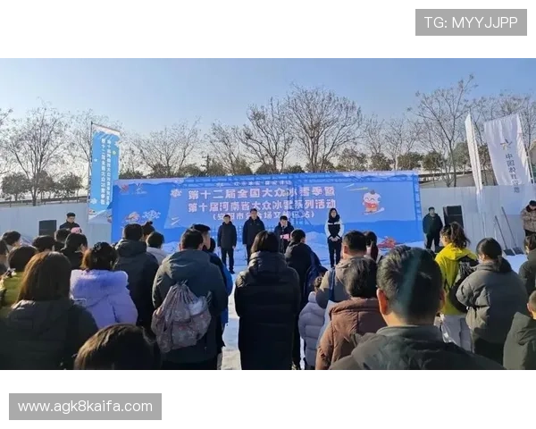 K8体育娱乐平台最新动态:丰富赛事资源与创新玩法助力用户畅享体育盛宴 K8体育娱乐平台最新动态:丰富赛事资源与创新玩法助力用户畅享体育盛宴