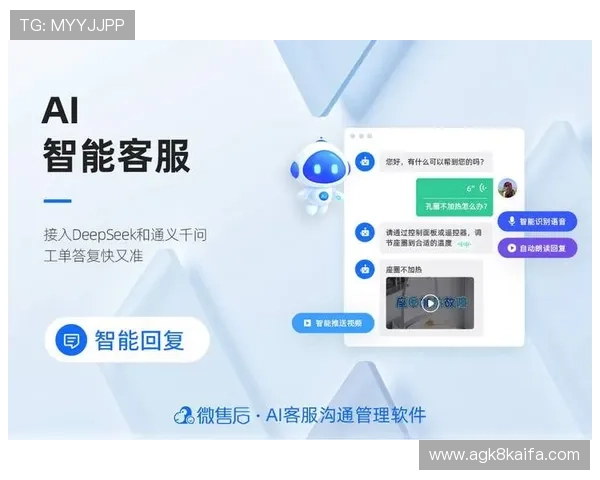 K8.com凯发客服支持与常见问题解答全面整理为玩家提供贴心便捷的服务体验