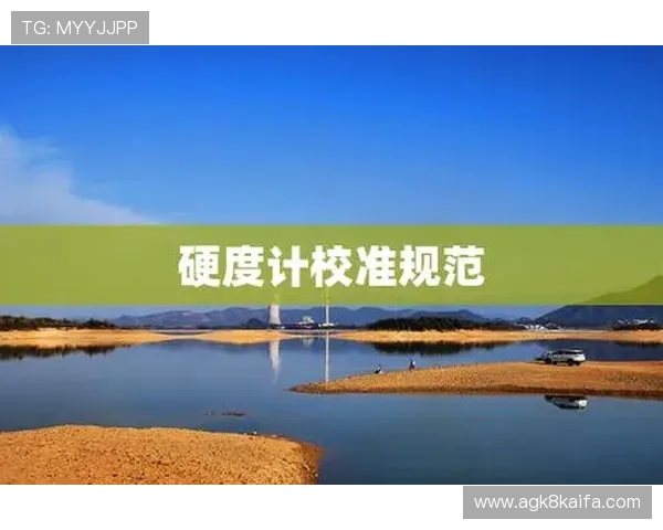 K8凯发足球官网安全保障措施与用户隐私保护策略全面解析