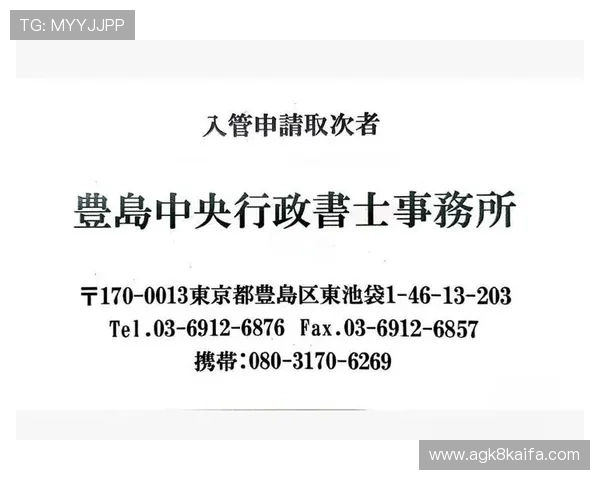 K8凯发国际开户常见疑问解答，帮助玩家解决注册过程中遇到的各种问题