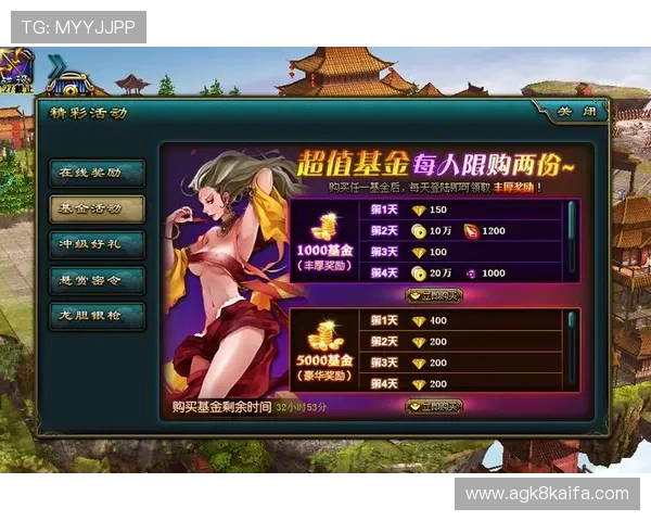 凯发九游娱乐官方首页展示最新优惠活动和丰富的奖励机制提升玩家的游戏体验 凯发九游娱乐官方首页展示最新优惠活动和丰富的奖励机制提升玩家的游戏体验