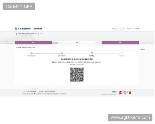 凯发线上开户要多久时间详细流程介绍及快速完成的方法解析