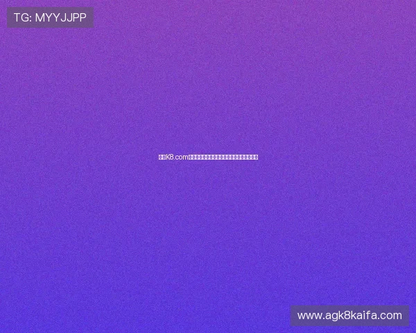 凯发K8.com安卓版安全保障措施及用户隐私保护策略详解 凯发K8.com安卓版安全保障措施及用户隐私保护策略详解