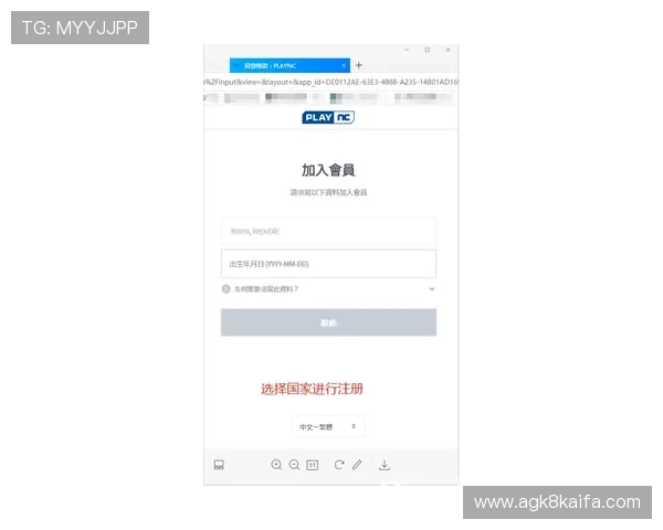 凯发下载登录:详细步骤指导帮助新手快速注册登录 凯发下载登录:详细步骤指导帮助新手快速注册登录
