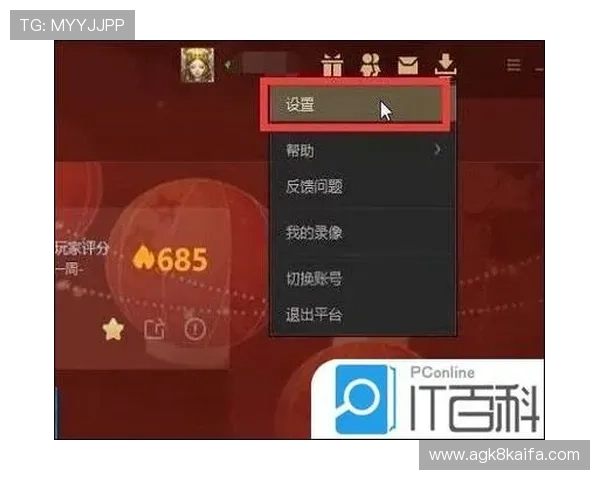 凯发体育娱乐平台的客户服务与技术支持详解确保玩家在游戏过程中遇到问题能及时解决