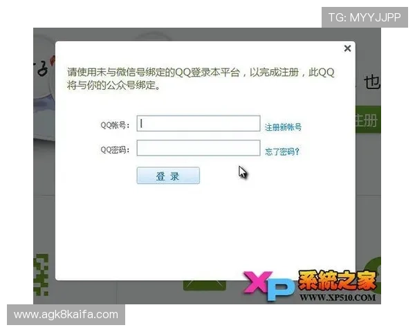 如何保护凯发官网注册账号的安全，实用安全措施全攻略