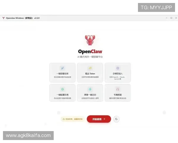 凯发手机app下载安装包的官方获取途径与安装步骤全攻略 凯发手机app下载安装包的官方获取途径与安装步骤全攻略