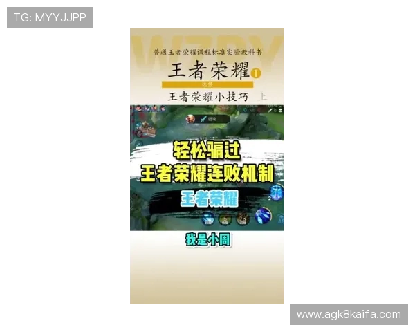 掌握K8捕鱼王技巧让你轻松击败对手获得高额奖励