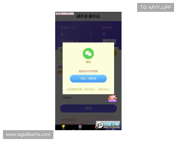 详细步骤解析凯发电游app下载安装流程确保每位玩家顺利进入游戏世界