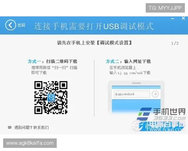 遇到凯发网网站会员注册失败怎么办?详细步骤和技巧帮你顺利完成注册