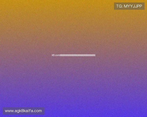 K8.com凯发官方旗舰店丰富的游戏资源满足不同年龄层玩家的多样化需求