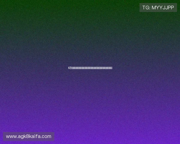 K8凯发线上登陆遇到问题怎么办?详细解决方案与技术支持指南 K8凯发线上登陆遇到问题怎么办?详细解决方案与技术支持指南