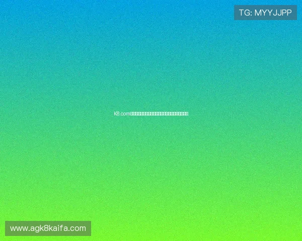 K8.com凯发网页版安全保障措施全面提升确保用户资金安全 K8.com凯发网页版安全保障措施全面提升确保用户资金安全