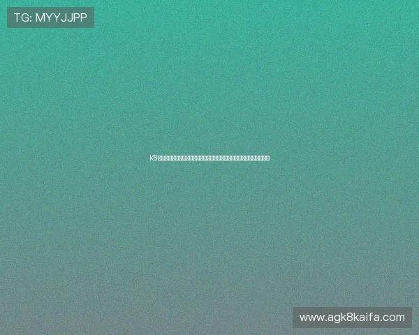 K8亚游电游助力用户轻松参与世界杯竞猜活动实现赢取丰厚奖励的详细指南